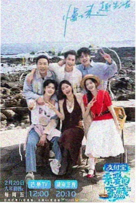 亚洲综艺在线播放治愈系深夜食堂局