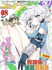 亚洲悬疑漫画在线播放蝉鸣第七日