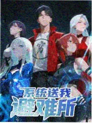 亚洲旅行综艺在线播放城市漫游指南