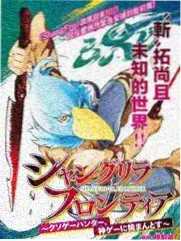 亚洲美食综艺在线播放山海厨房