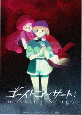 亚洲音乐动漫在线播放苍蓝之弦